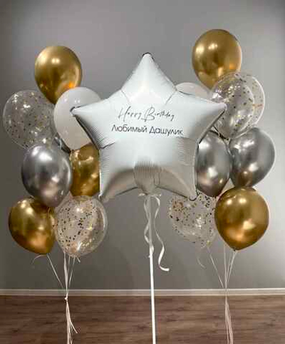 Набор для Девушки 45 серебряно-золотой со звездой