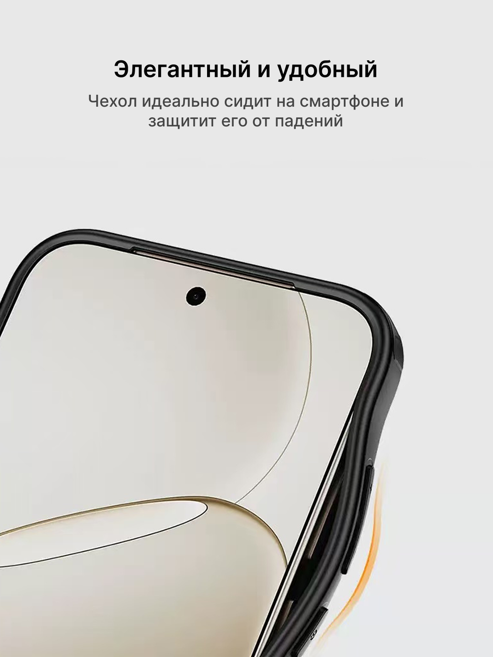 Чехол с Магсейф для OnePlus 15 прозрачный матовый с черным бортом WLONS