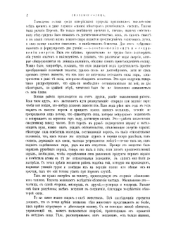 Солнце. Извержения на солнце | Юнг