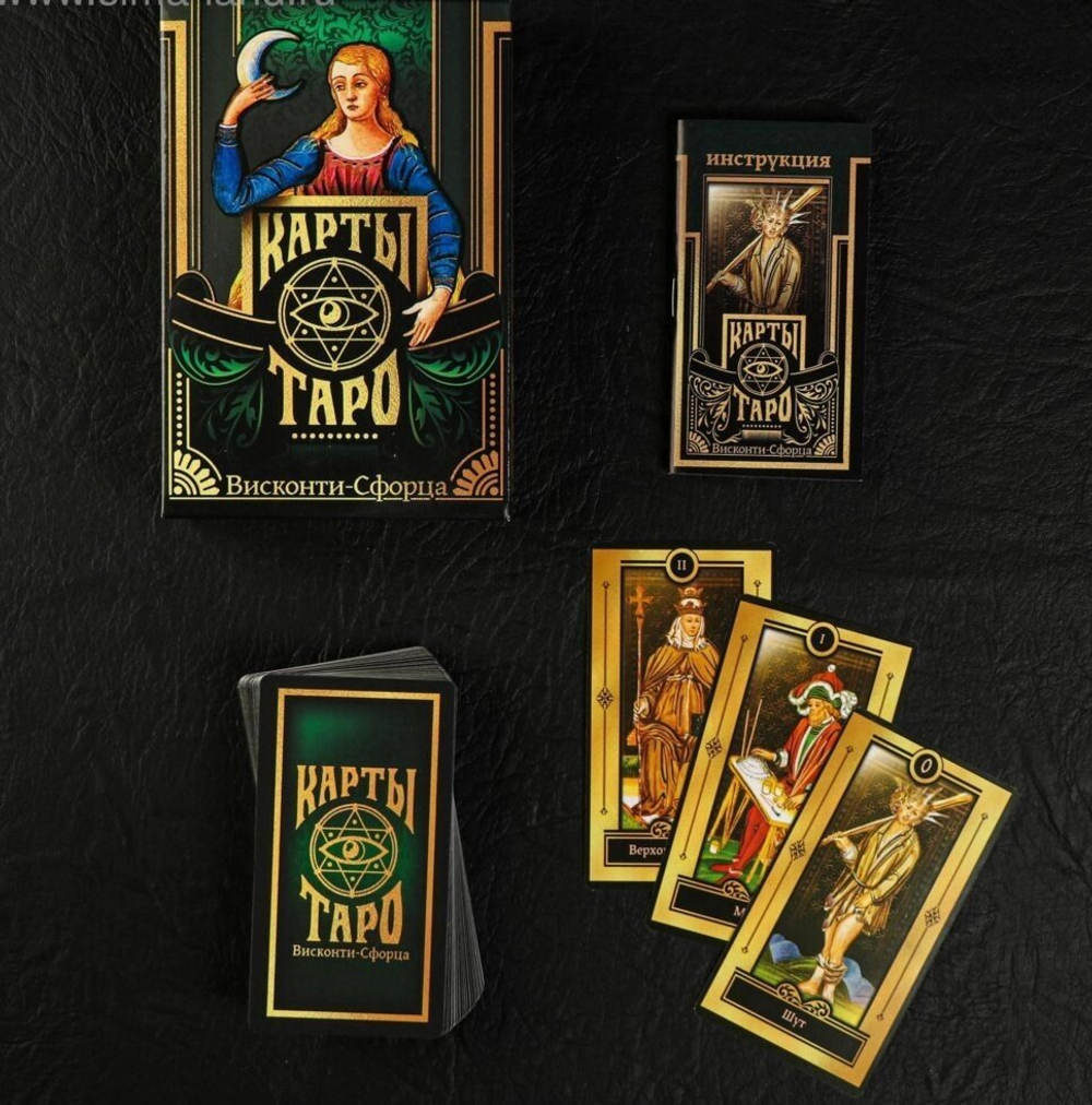 Карты Таро «Висконти-Сфорца», 78 карт