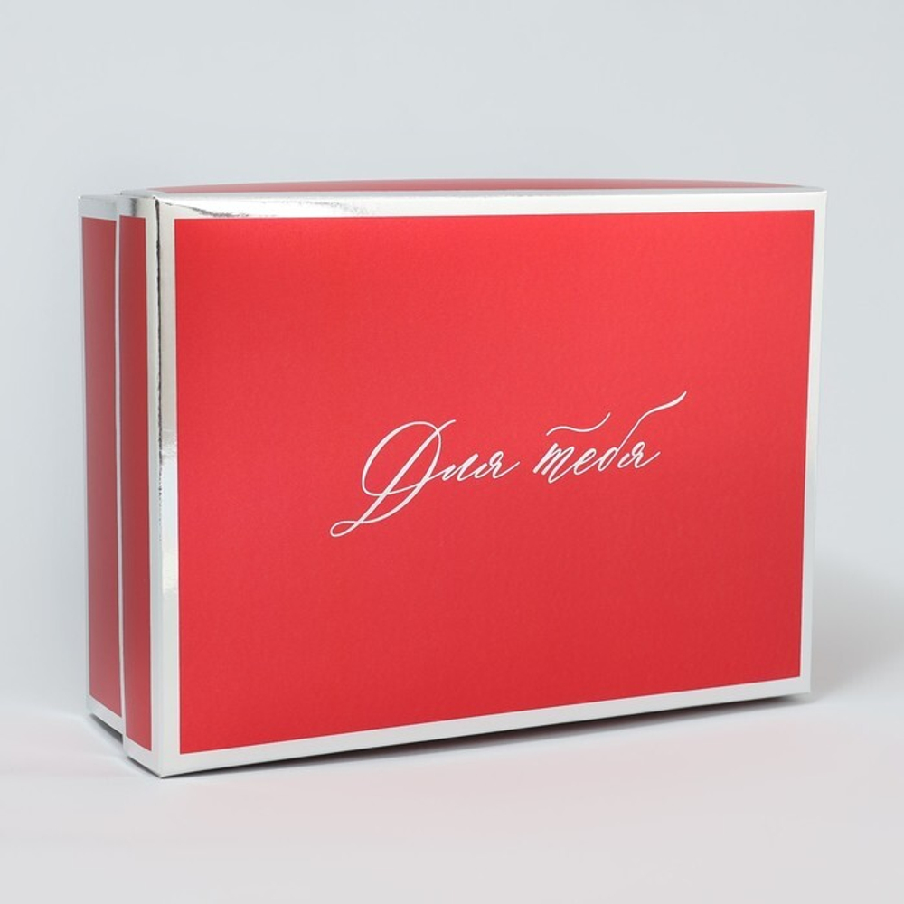 Коробка складная «Для тебя», 21 х 15 х 7 см