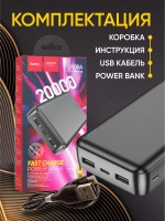 Повербанк 20000 J102A  или J100A