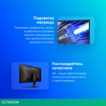 Монитор AOC 27" Gaming C27G2ZE