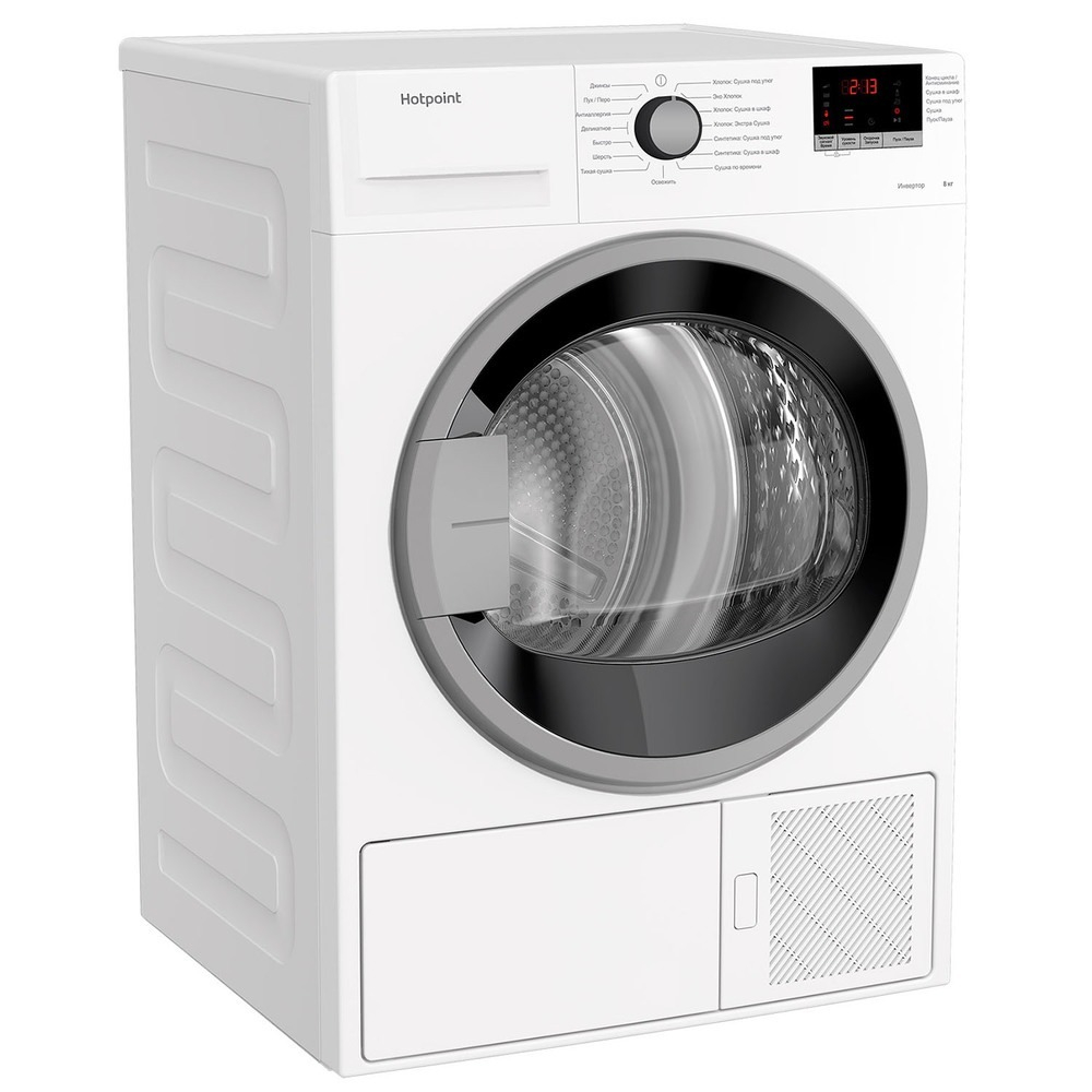 Сушильная машина Hotpoint-Ariston DH 828 H