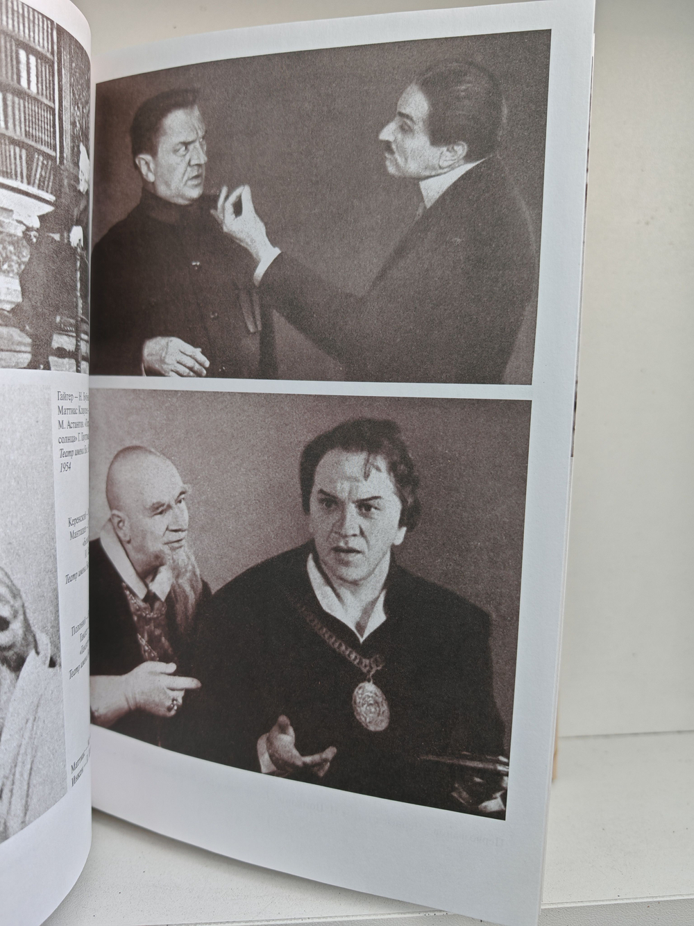 Мастера театра и кино