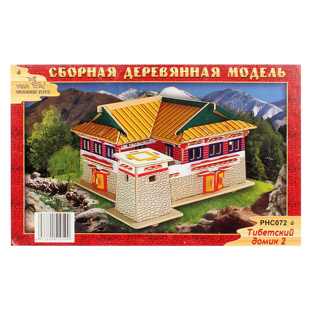 Тибетский домик 2 (Чудо-дерево)