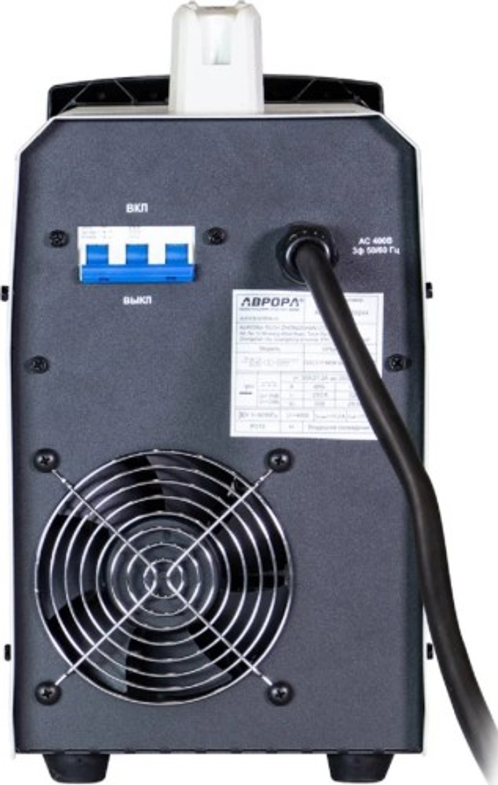 Сварочный инвертор AURORA Орбита 250 40268