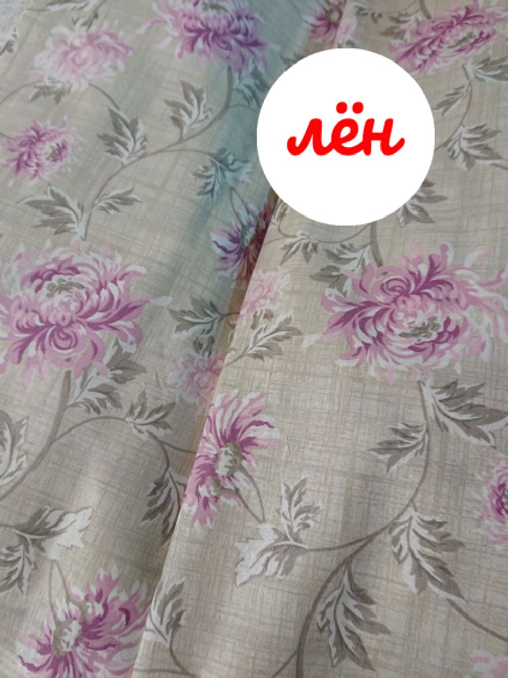 Простынь Сказка "Хризантемы на льне" 150х215 см , лён