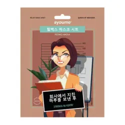 Тканевая релакс-маска "Злилась на коллег" AYOUME Queen of mistakes Relax Mask Sheet 23ml