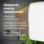 Дозатор для мыла-пены LAIMA PROFESSIONAL ORIGINAL, НАЛИВНОЙ, СЕНСОРНЫЙ, 1 л, белый, ABS-пластик.
