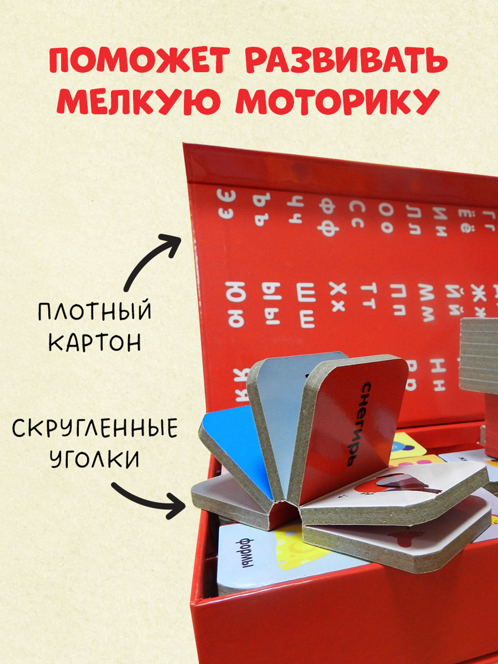 15 книжек-кубиков. Мои первые слова. Русский язык