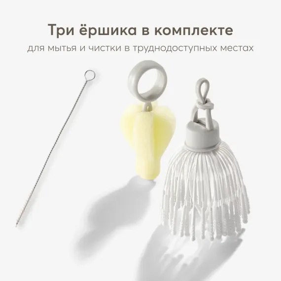 Насадка сменная Happy Baby