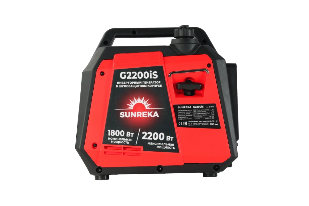 Генератор SUNREKA G2200iS