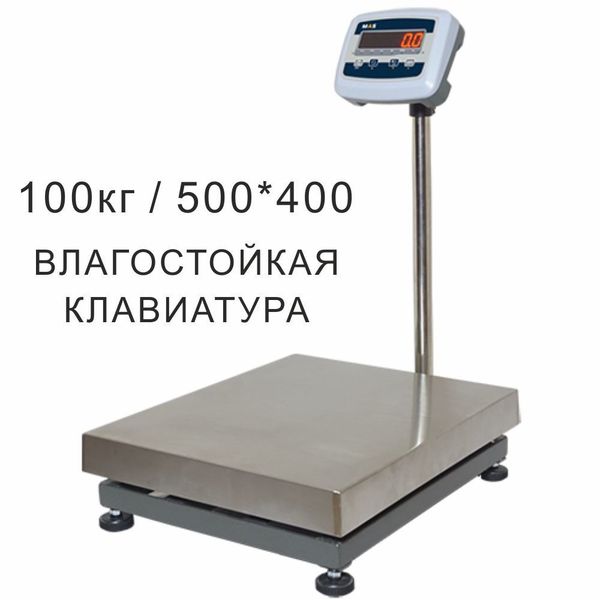 Весы товарные напольные MAS ProMAS PM1E-100 4050, RS232 (опция), 100кг, 10/20гр, 400*500, с поверкой, съемная стойка