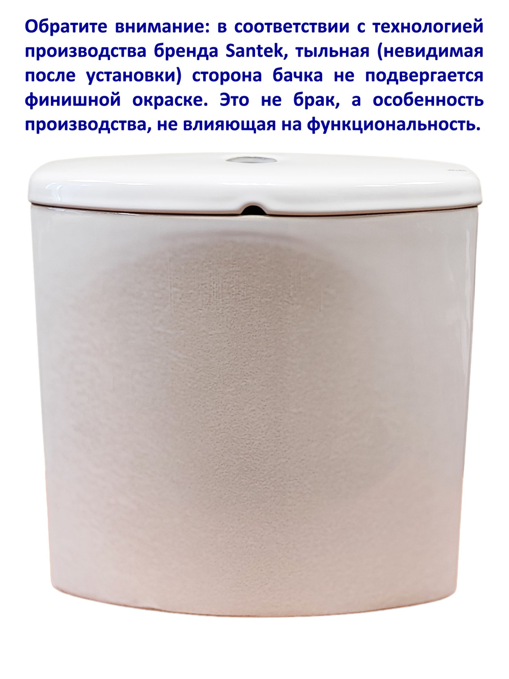 Бачок унитаза Santek Алькор (170 мм) 1.WH30.1.860