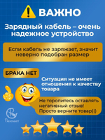 Зарядка для смарт часов магнитная с адаптером полярности – 2 pin 2.84 мм (черный)