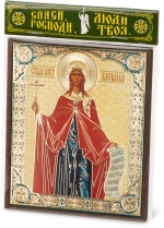 Икона "Татиана Римская" 10х12 на МДФ-6