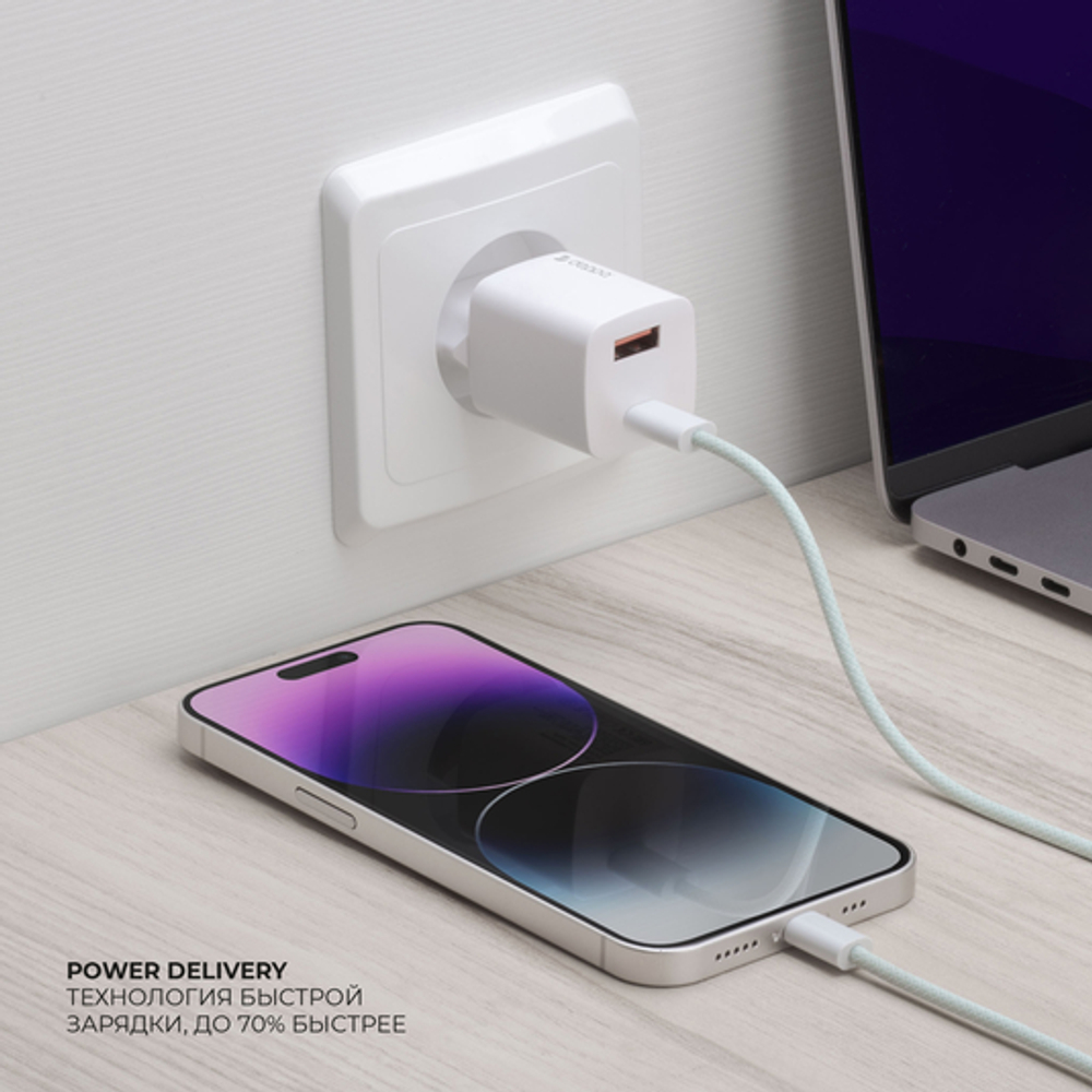 СЗУ USB-C + USB-A, PD 3.0, QC 3.0, GaN, 20Вт, белый