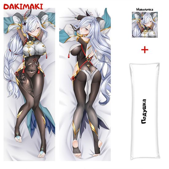 Дакимакура Шэнь Хэ арт. 0952