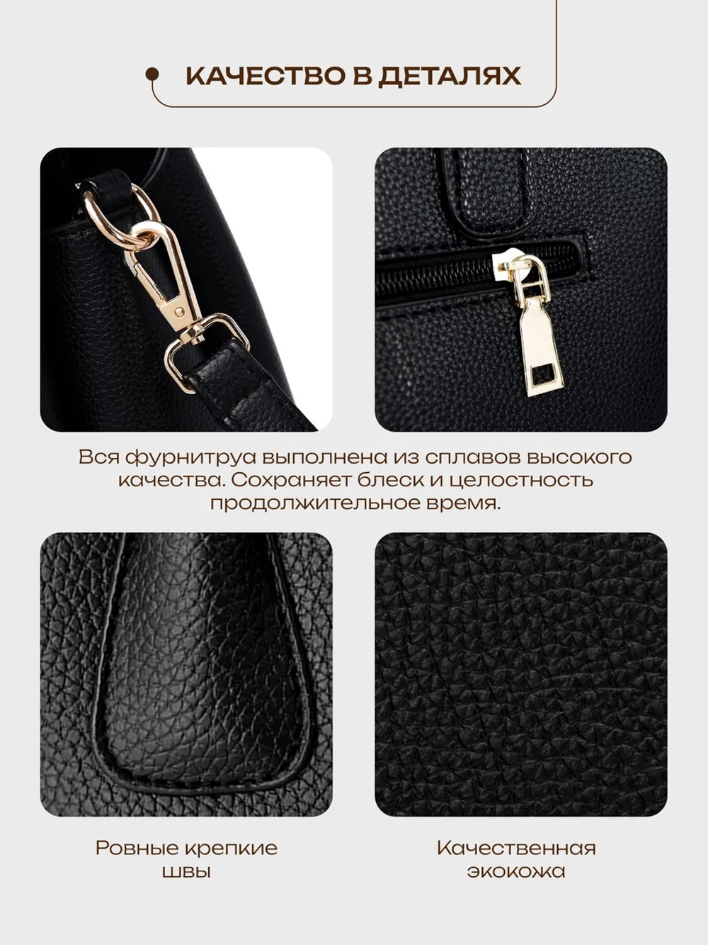 Сумка через плечо кожаная тоут классика средняя