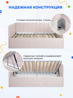 Диван - кровать с подъёмным механизмом 200х90 см Crecker UP ткань Микровелюр