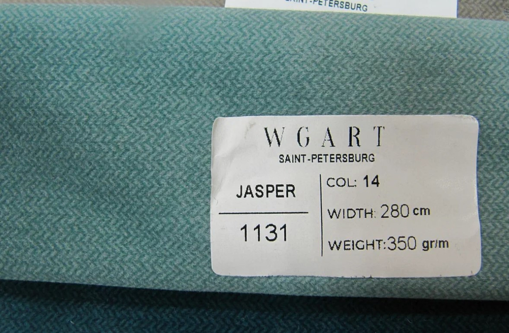 Велюр Jasper 14 / Джаспер 14