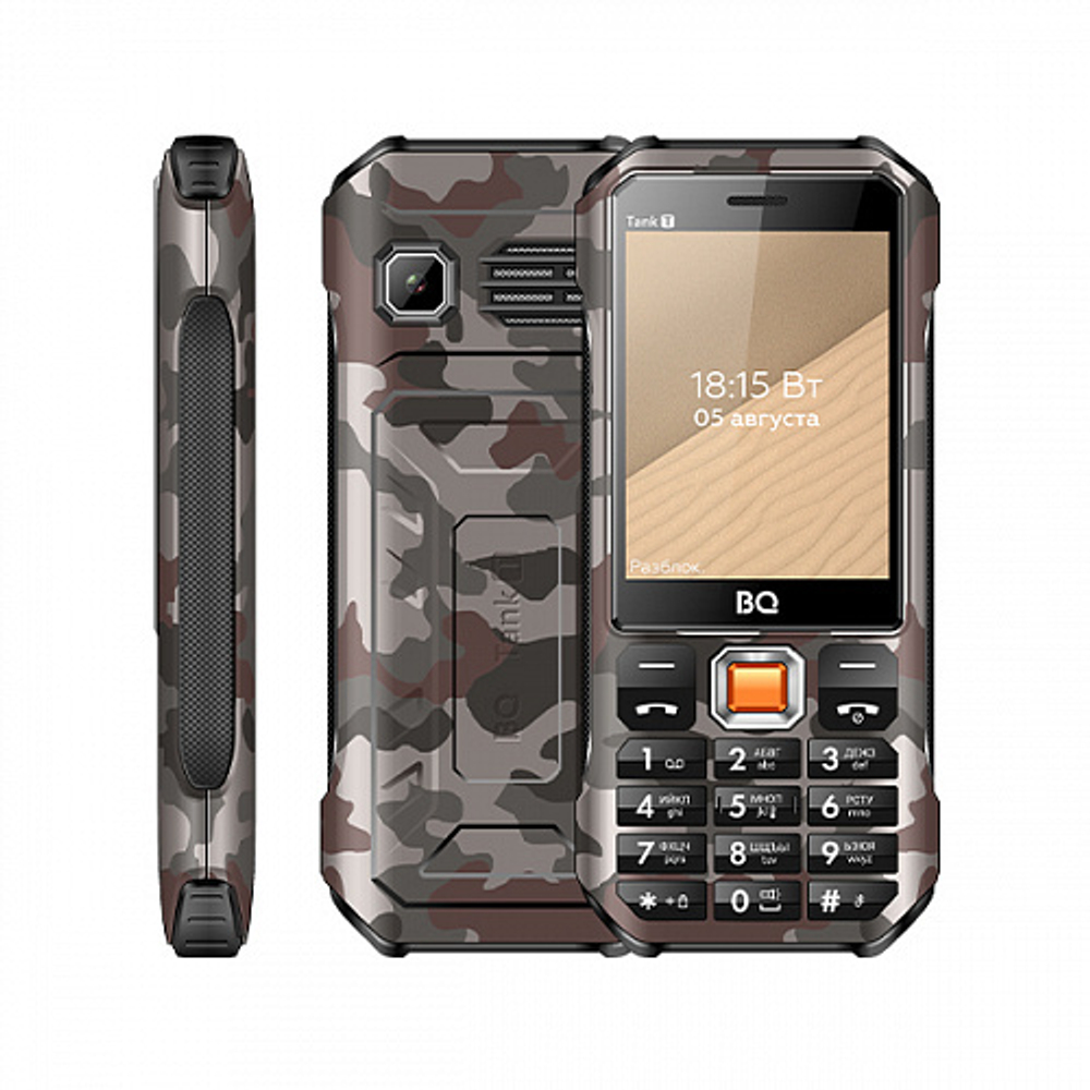 BQ 2824 Tank T Camouflage Grey