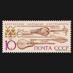 СССР 1991 г № 6372-6374 Серия Музыкальные инструменты Чистая MNH **