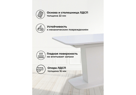 Стол деревянный Woodville раскладной Рондо-2 белый шелк