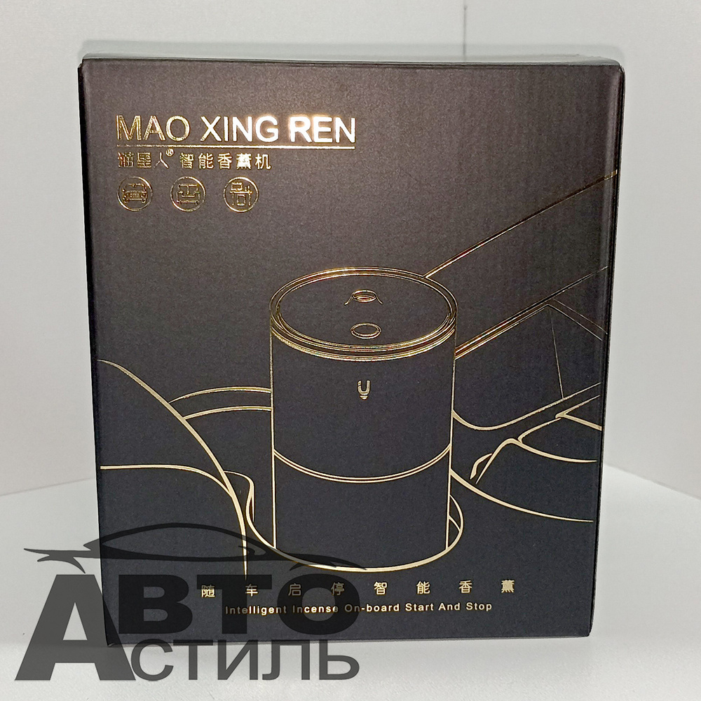 Ароматизатор-игрушка -подстаканник- Бочонок Автоматический -(жидк)- YC-04BL черный (+шнур)