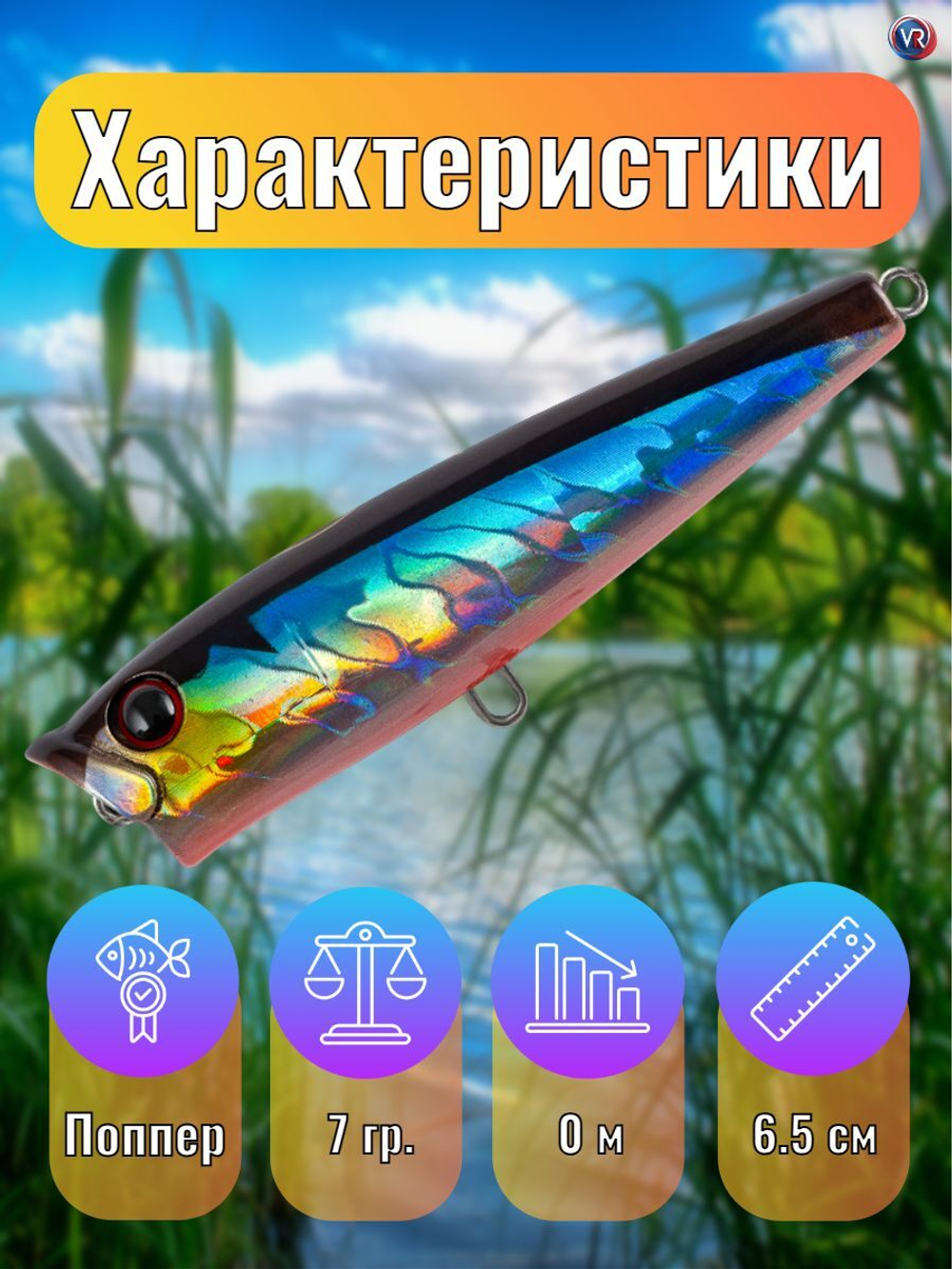Воблер TsuYoki GORN 65F 014R