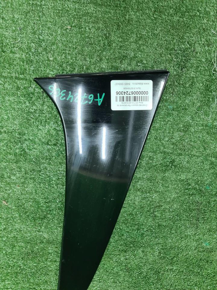 Спойлер крышки багажника правый BMW X5 F15 (13-18)