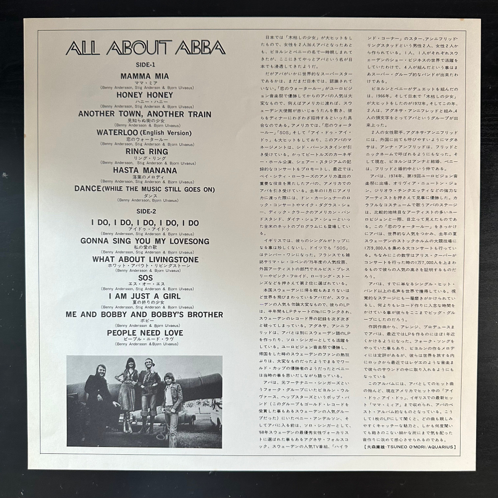 ABBA ‎– All About ABBA / Mamma Mia (Япония 1976г.)