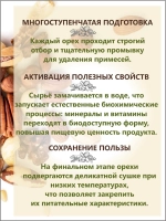 Мед с орехами подарочный набор 4шт