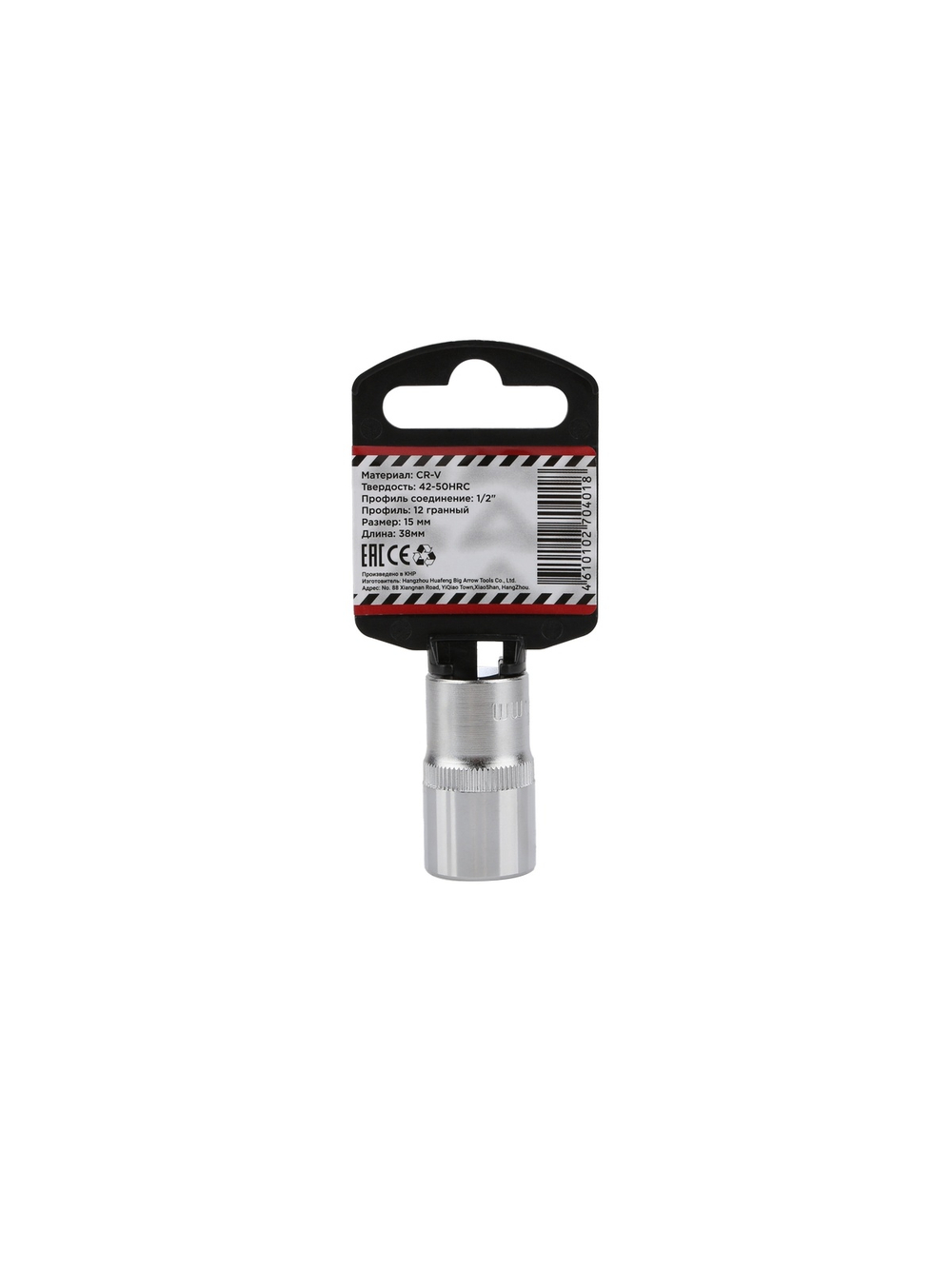 Головка 1/2" 12-и гр. 15 мм L=38 мм, ARNEZI R0310015