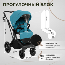 Детская коляска Sweet Baby Porto 2 в 1 Green