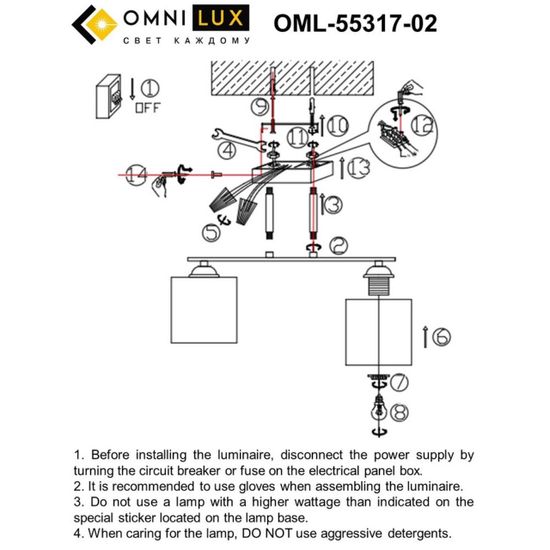 Люстра потолочная OML-55317-02