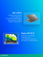 Ноутбук Acer Aspire Lite AL15-33P-38AY