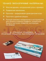 Снайперская винтовка AWP от TARG - деревянный конструктор, сборная модель, 3d пазл