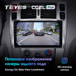 Teyes CC2L Plus 9" для Hyundai Tucson 1 2004-2009