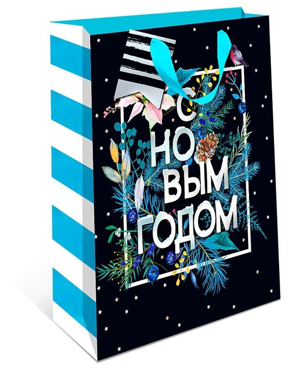 Пакет подарочный S вертикальный, "С Новым Годом", 18*23*8 см (Д*В*Ш), 1 шт.