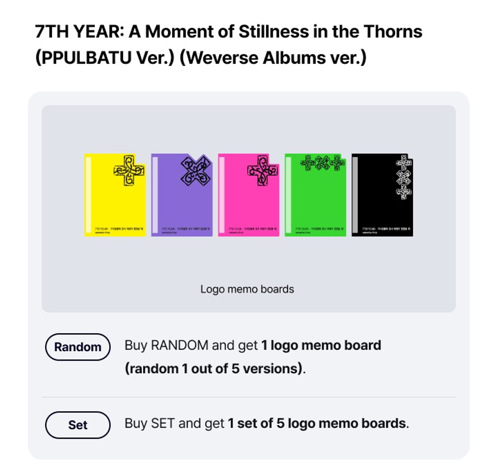 Альбом TXT - 7TH YEAR: A Moment of Stillness in the Thorns (PPULBATU Ver.)(Weverse Albums ver.)