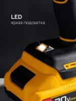 Дрель-шуруповерт аккумуляторная Steher CB-45-22 АКБ LMS (2 x 2 A·ч)