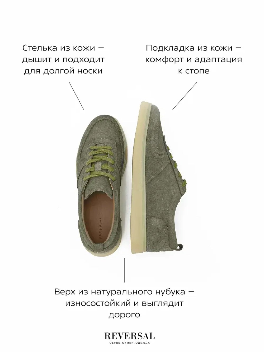 24982-1R/Кеды мужские