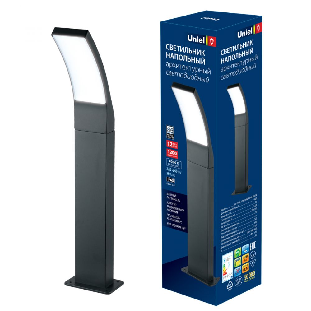 ULU-T70A-12W-4000K IP65 BLACK Светильник светодиодный уличный. Архитектурный напольный. Белый свет 4000K. Корпус черный. TM Uniel