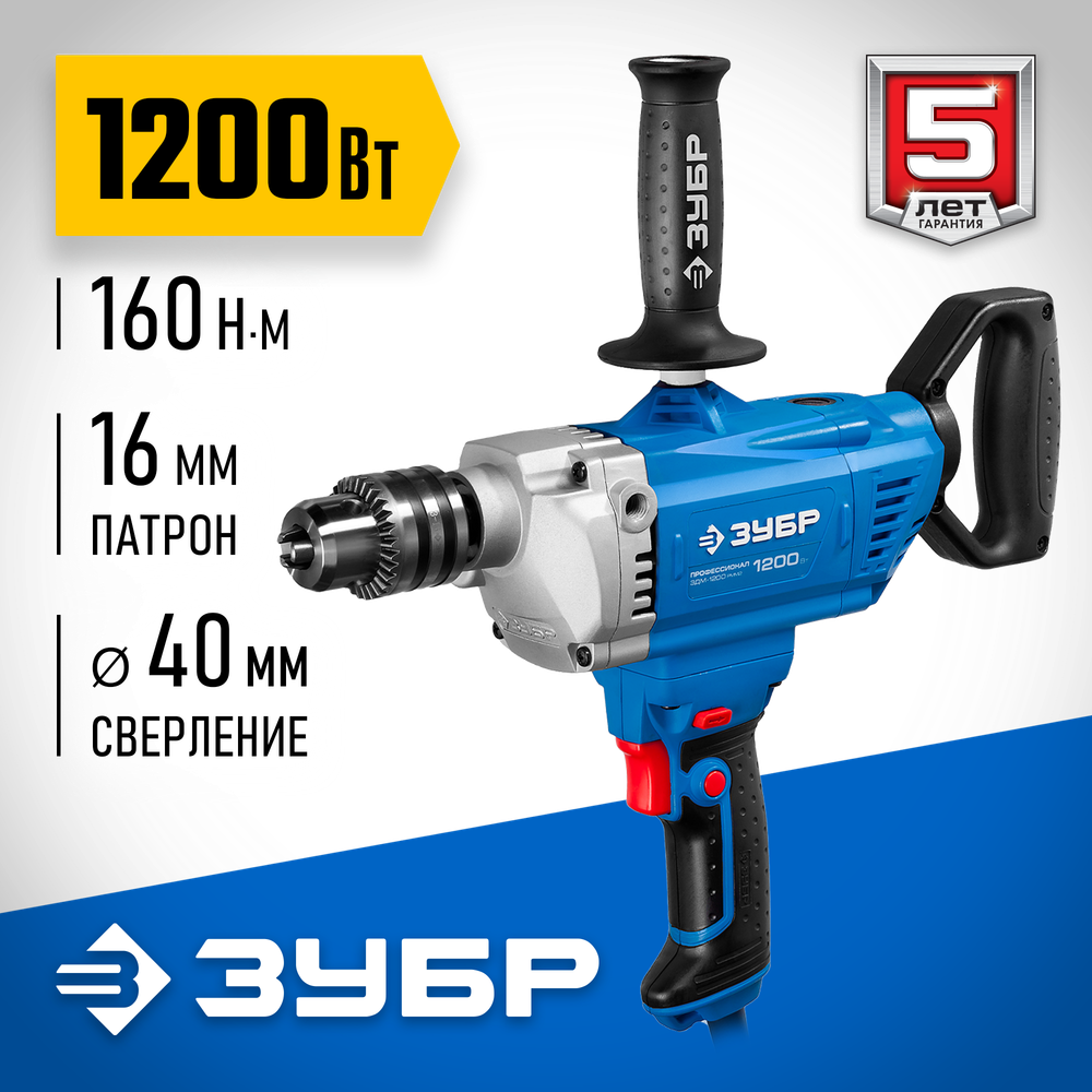 ЗУБР 1200 Вт, 16 мм, дрель-миксер, Профессионал (ЗДМ-1200 РММ2)