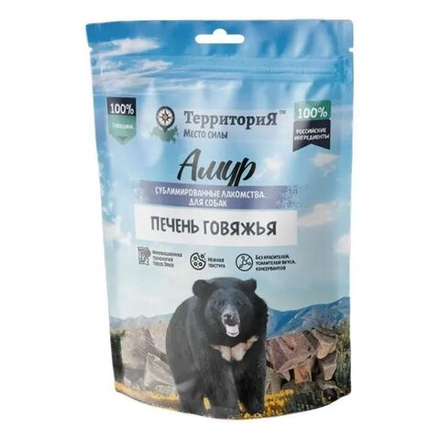ТЕРРИТОРИЯ Амур сублимированное лакомство для собак, говяжья печень - 70 гр