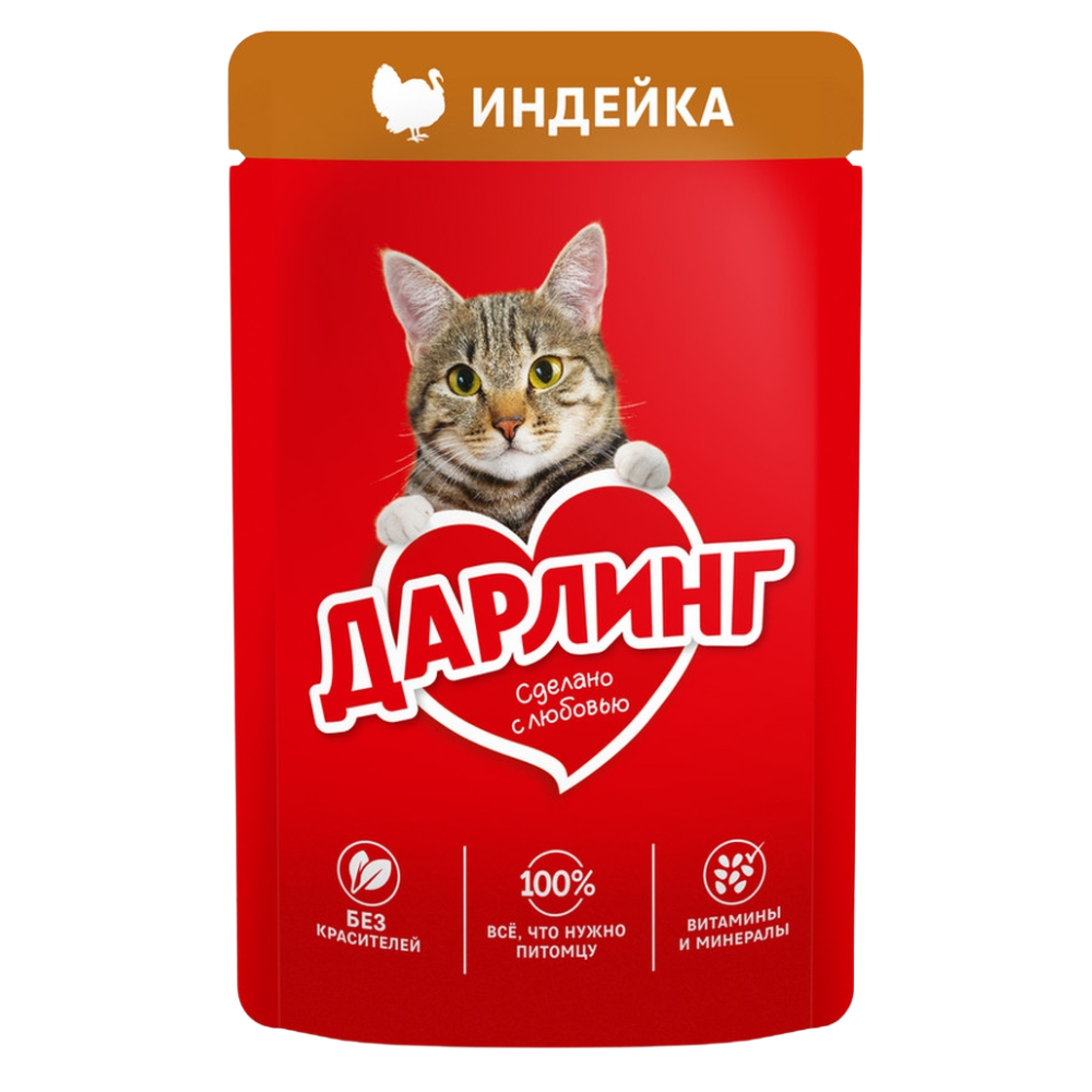 Влажный корм Дарлинг для кошек индейка 75 гр
