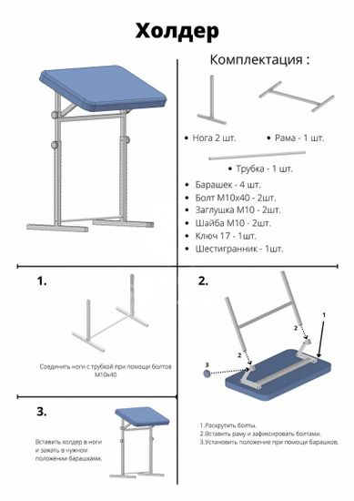 Холдер ARMREST 70х40см (с валиком)