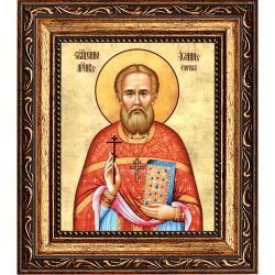 Иоанн Ганчев священномученик. Икона на холсте.